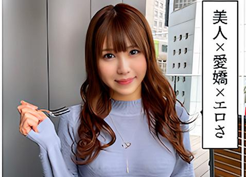 【素人ナンパ】「お酒飲む？飲む！？飲みたい！飲もう？飲も！」マッチアプリで出会ったモデル体型の破壊力抜群なくびれギャル！