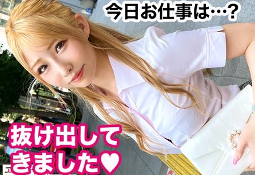 【素人】美クビレ美巨乳のごっくん好きというなかなかの変態さんなOLギャル！