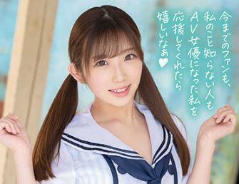 【デビュー】ロリ顔の細くて小さいカラダだけど美巨乳の美少女がAVデビュー！
