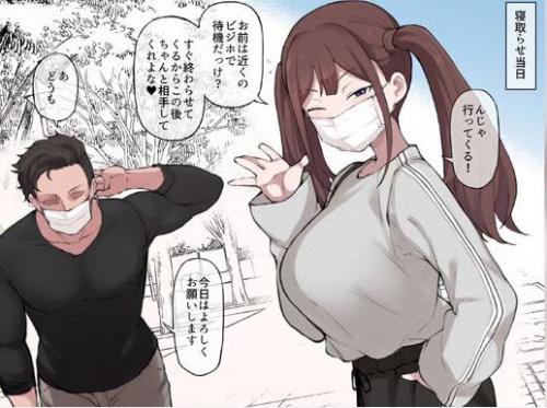 【NTR】「他の男とセックスしてくれないか？」僕の寝取らせ性癖に付き合ってくれる女子大生！