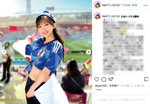【素人】SNSで話題となった代表戦の中継で話題になった勝利の女神と話題の謎の美女！