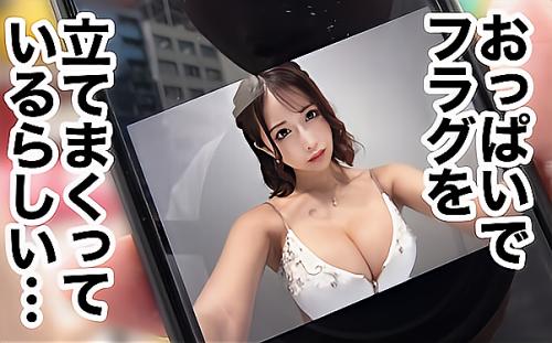 【素人】「ぶるんとした爆乳Gカップがスゴイ...！！」エロい身体のキャバ嬢がてかげん無しの本気エッチ！