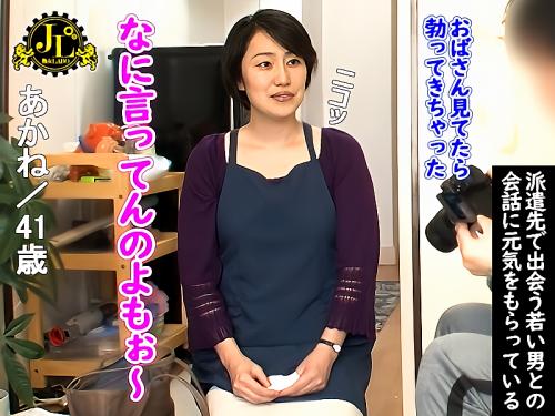【盗撮】41歳の激しいファックが好きな家政婦の叔母さん！