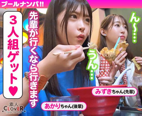 【素人×ナンパ】清楚で可愛い見た目と違いエロい！若さ溢れる美白乳にプリっとしたぐうかわな水着美少女をプールでナンパ！