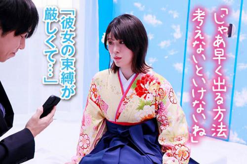 【マジックミラー号】100分でSEXしないと脱出できない！袴姿の大学の卒業生！
