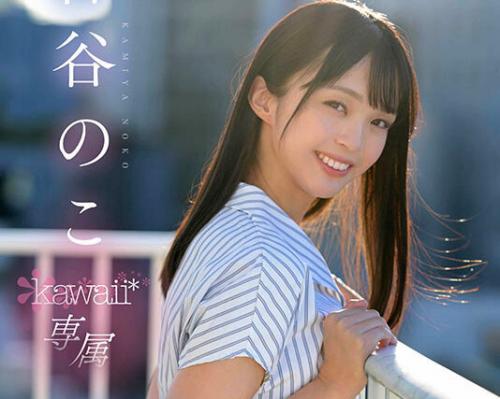 【AVデビュー】「最近エッチしてなかったから…」脱いだらヤバすぎた長身スレンダーBODY！