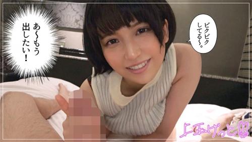 【素人】インテリ女子大生のいやらしすぎる性欲と体！