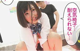 【素人ナンパ企画】「彼氏いるけどおたがい忙しくて･･･」卒業式帰りのJKがガニ股イキチャレンジ！