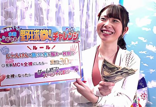 【マジックミラー号】髪の毛を下ろすと大人っぽいロリ顔の女子大生！