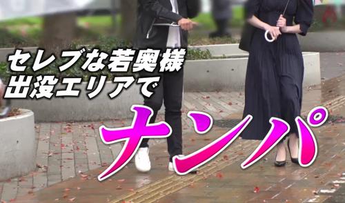 【人妻ナンパ】「できるだけしたいです…。」半年以上セックスレス！乳首の感度も絶品な30歳の清楚な美白肌の熟女ナンパ！