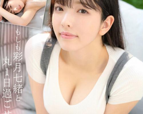 【極上ボディ】エロいおっぱい＆お尻に超興奮！真っ白なHカップ美女！