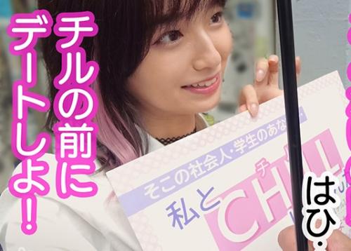 【素人】上も下も濡れまくり！エロさを疑うくらいの美少女JK！