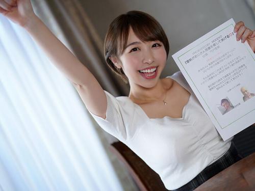 【ベロ舐め交尾】「もうイッてるってばぁ！」ベロキスで溶けちゃうG乳女優の極上エロBODY！