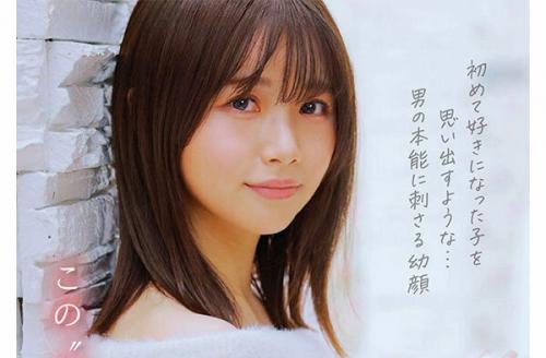 【新人】童顔ロリフェイスな10年に1人の透明感あふれる美少女！