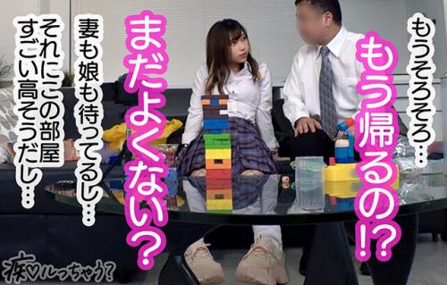 【素人】男が悶えている顔を見るのが好きなドSな小悪魔制服ロリJK！