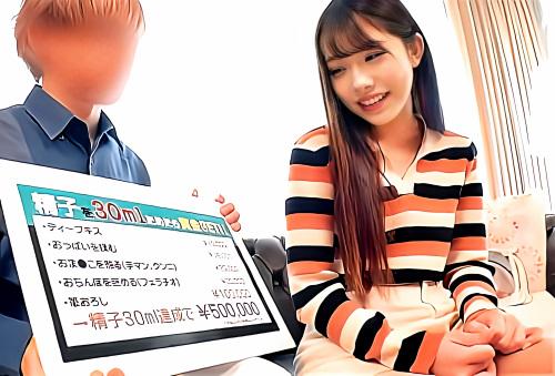 【素人ナンパ】とにかく性技が凄いです！この圧倒的強者な雰囲気の美少女が搾精チャレンジ！
