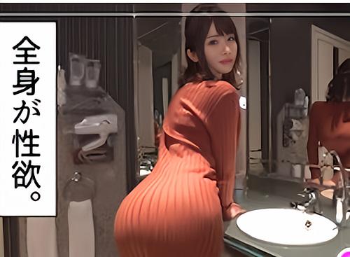 【素人ナンパ】元美容師の狂ったエロさのクビレと爆乳おっぱい！マッチアプリで出会ったエロいお姉さん！