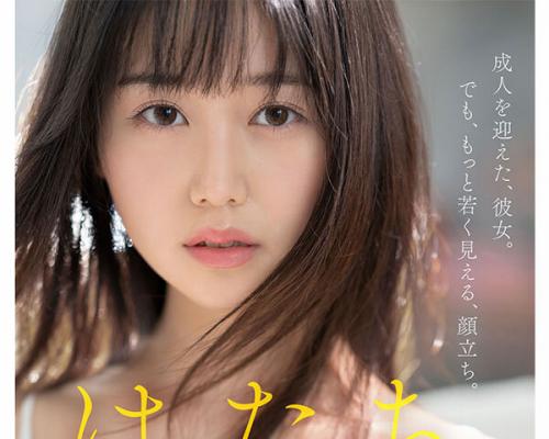 【デビュー】9.5頭身の長身モデル並みのスタイル美少女がAVデビュー！