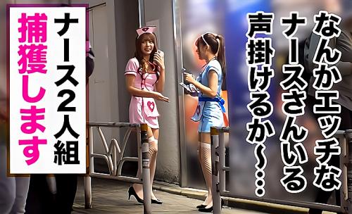 【素人】ハロウィンでコスプレで誘ってくるえちえちな激エロ娘2人をゲット！