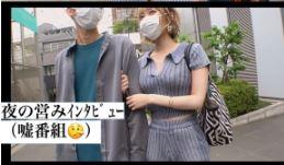 【素人ナンパNTR】カップルに声掛けして彼氏が帰ったあとに彼女を寝取ってパコってしまう寝取り企画！