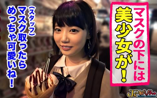 【素人】同級生食いまくりの制服ロリJKビッチ！
