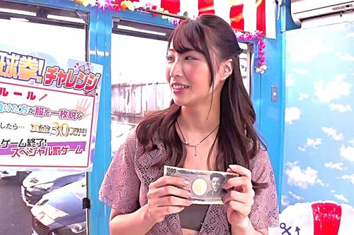 【MM号】「なんかチョロい女と思われてない？」野球拳で連戦連敗で罰ゲームは中出しセックス！