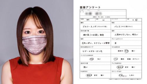 【マスク素人】「顔は映さないで…」見られることに快感を覚えるという24歳の貧乳OL！