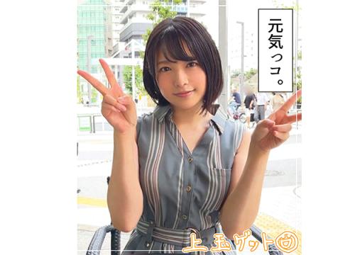 【素人】現在フリーターで時間を持て余しているボーイッシュ美少女は淫乱オナニスト！