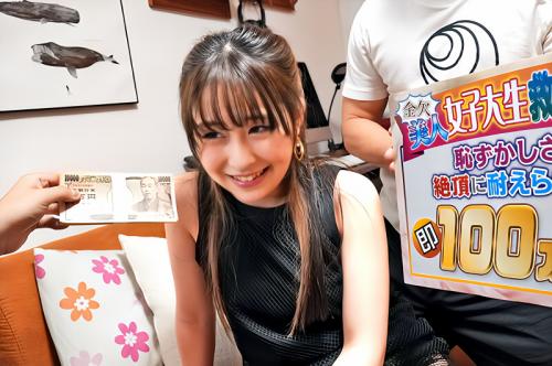 【素人ナンパ】「恥ずかしさに耐えられたら賞金100万円！」ツヤ感のあるノースリーブの黒ワンピに身を包んだ女子大生！