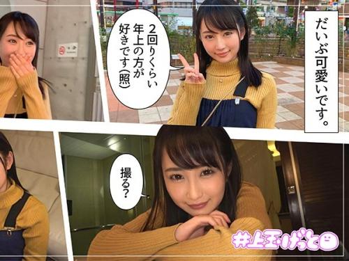 尻がムチムチで激カワ電マと激突きセックスで悶える淫乱娘！山形産桃尻娘マッチアプリナンパ発掘ホテル連れ込み！