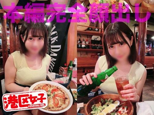 青年実業家のチンポをしゃぶり尽くしイカされまくるドスケベ女子！お嬢様みたいな美少女のモモエちゃんは金持ち大好きの港区女子！