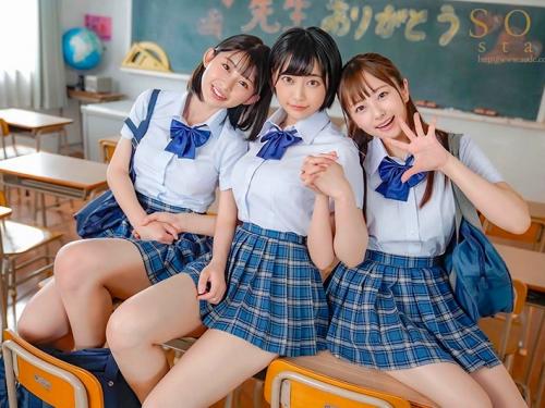 性欲旺盛美少女JKたちの性欲はもう止められない！美少女トリオが学校中どこでも求愛してくる誘惑エロハーレム！
