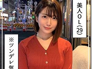 お酒を飲むとムラムラするドスケベ淫乱エロ体質で騎乗位セックスで喘ぎ悶え乱れまくる真性変態美女OL！