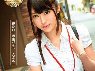 どんどん深みに嵌っていく開発商品モニタリング！美女OLが覚醒する性欲を止められずにドスケベ淫乱な本性を現す！
