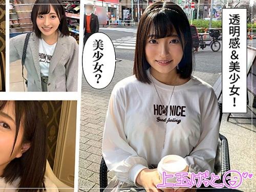 オナニー大好き淫乱エロ娘と濃密SEX！アイドル並可愛さの超絶清楚系美少女とラブホでイチャラブセックス！