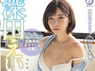 すぐにイっちゃう敏感ボディを打ち振るわせる濃密セックス！オンリーワンの超絶美顔フェラチオ圧倒的存在感！