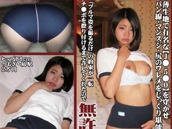有名なJK濃紺ブルマを履かせてマンスジ堪能！彼氏に剃られた剃毛パイパンからちょろっと生えかけたマン毛を親父が堪能！