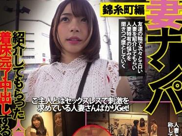 巨乳人妻を紹介してもらって妊活人妻に着床生姦SEX漬け！ヤリマンビッチ奥様と飢えた欲求不満セックスで絶頂エロアクメ！