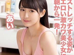 朝からストレッチをする美少女に興奮フル勃起！無防備な身体にボディタッチからの激愛撫で発情しまくる濃厚エロセックス！