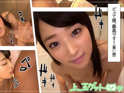 色白黒髪ピュアOLを酔わせてホテル連れ込み愛撫で絶叫イキ狂いセックス！清楚感が凄いガチ本物素人美少女！