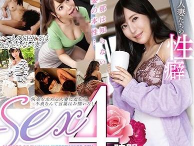 美熟女人妻たちが本気で感じ絡み合う濃厚不倫セックスはとにかくエロさ満点の妻のドスケベ本性ベスト総集編！