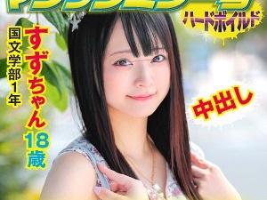 見た眼は文学美少女だけど以外とアウトドア派の女子大生がMM号乗車してお金のためにチンポフェラ手コキしまくる！