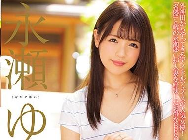 アイドルフェイスの激カワ大人気女優降臨！人妻の色っぽさ満載の実力派女優が激突きセックスでイキ狂う！