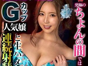 究極のちょんの間では時間無制限で生ハメセックスのオプション標準装備やりたい放題濃厚エロセックス！