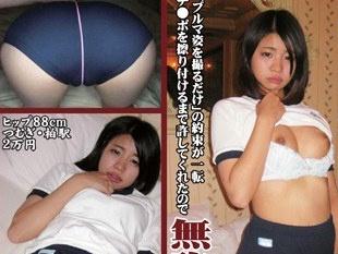 剃毛パイパンからちょろっと生えかけたマン毛をひたすら堪能して完全着衣でフェラ手コキご奉仕！