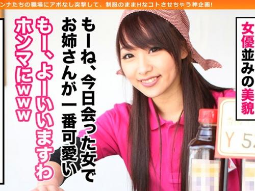 野外フェラ手コキで発情しまくる真性変態エロ娘！こってこての関西エロ娘による結愛外お漏らしスプラッシュ絶頂エロアクメ！