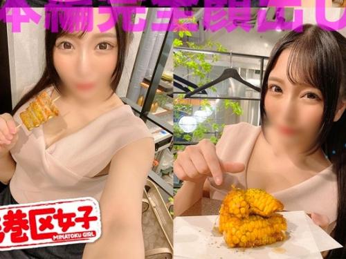 泥酔して性欲解放生ハメセックスで濡れヌレ絶頂アクメ！一度咥えたチンポは離さない清楚な港区美女なのに肉食系！