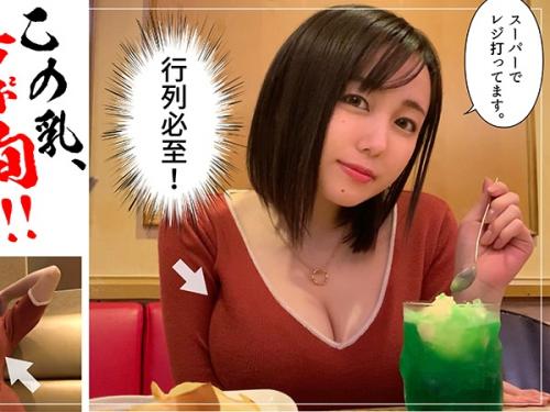 セックス中も天国絶頂アクメ連呼！素人美女ラブホ連れ込み！無邪気で明るい二十歳はエロさ満点！