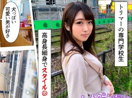 ほんわか癒やし系美女お酒飲まし感度良しバック激突きセックス！トリマー志望学生むっつりスケベの清楚系美少女ホテル連れ込み！