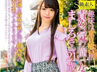 生徒を誘惑し童貞を喰いまくるドエロ関西弁娘セックス！清楚系美少女女子大生に見えるけど本性はドSで性欲モンスター！